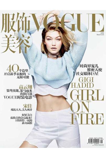 Image result for Gigi Hadid on 21 Vogue covers