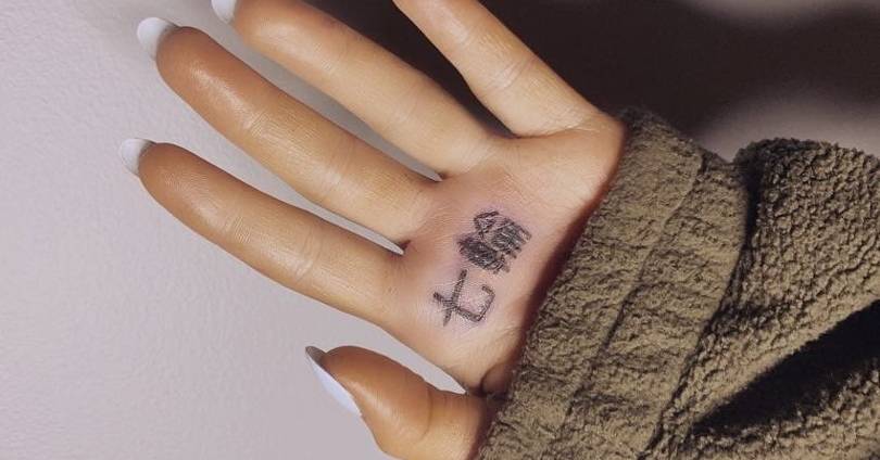 Ariana Grande’s New Tattoo Does Not Say 7 Rings, Unfortunately